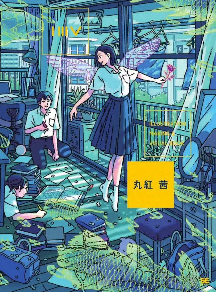 Illustration Making & Visual Book