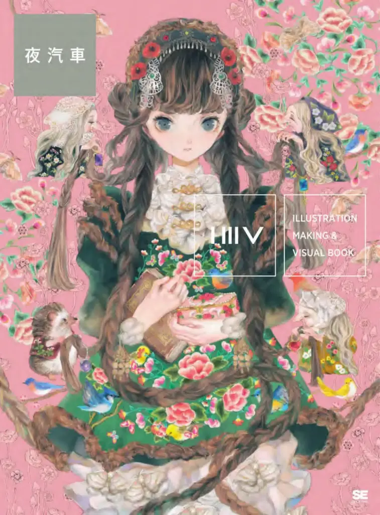 Illustration Making & Visual Book