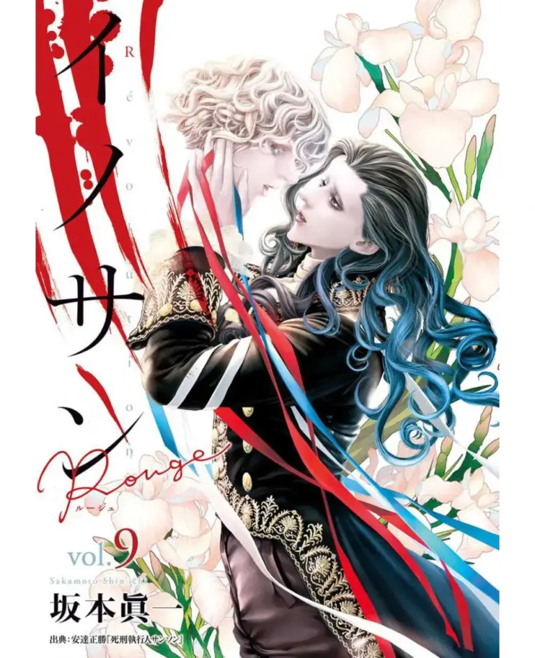 Innocent Vol. 9
