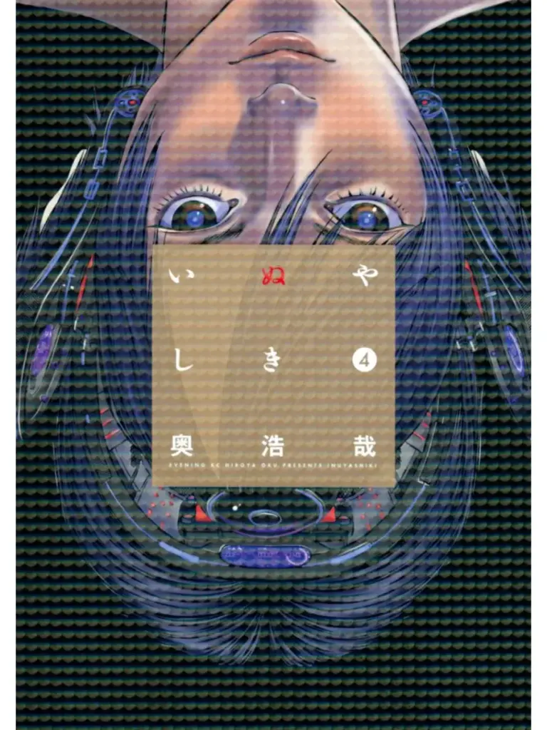 Inuyashiki 4