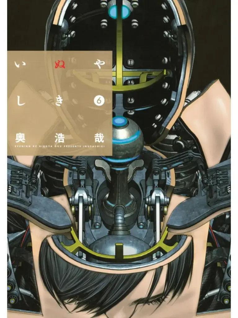 Inuyashiki 6