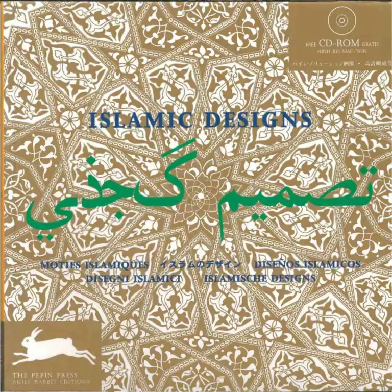 Islamic Designs