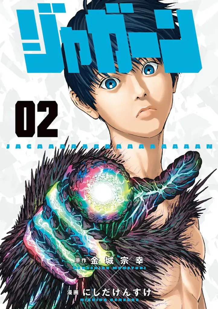 Jagaaaaaan Tomo 02