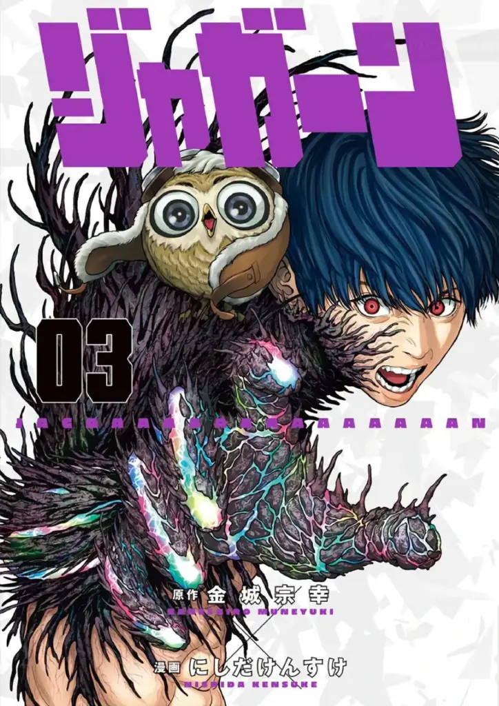 Jagaaaaaan Tomo 03 (019-030)