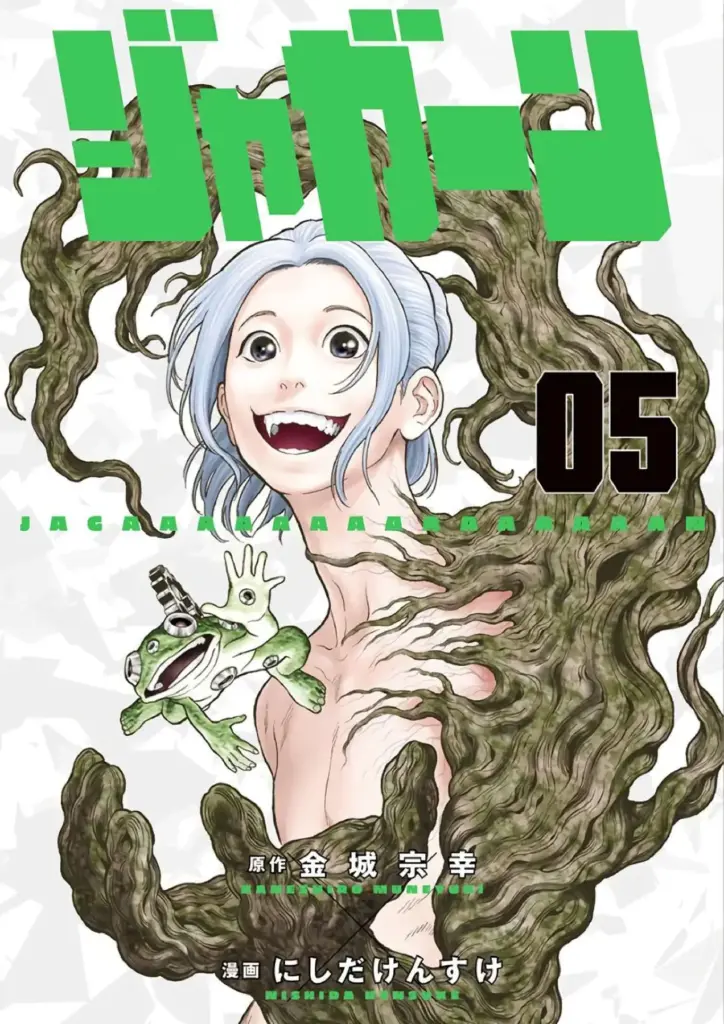 Jagaaaaaan Tomo 05 (043-054)