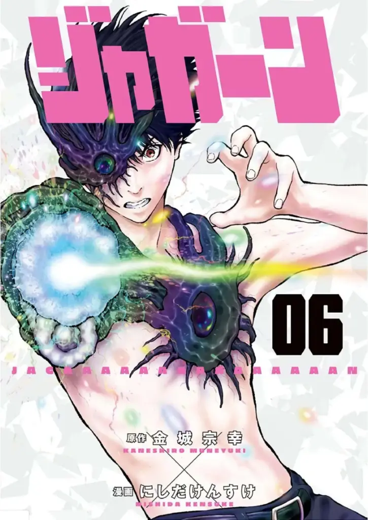 Jagaaaaaan Tomo 06