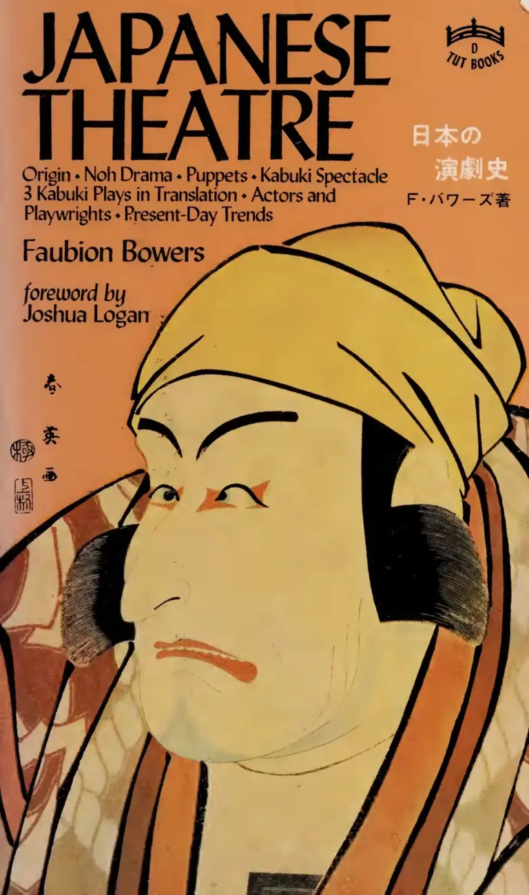 Japanese Theatre