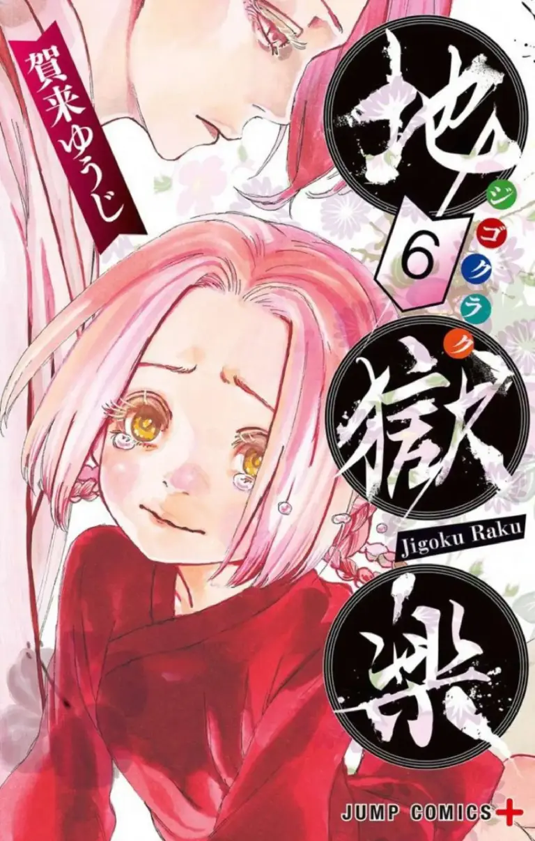 Jigokuraku Tomo 06