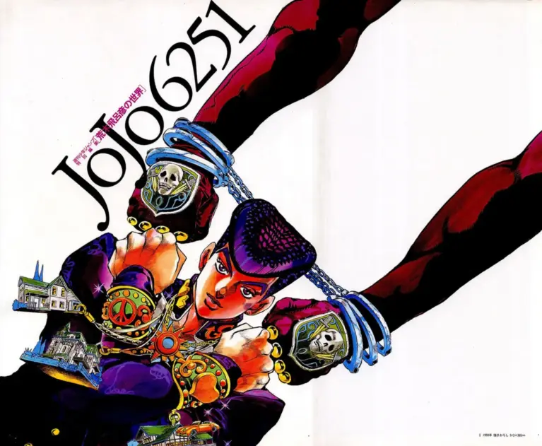 JoJo 6251: The World of Hirohiko Araki