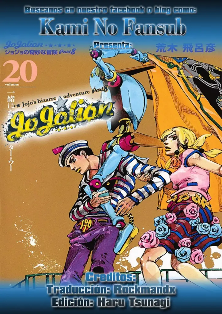 JoJolion 23