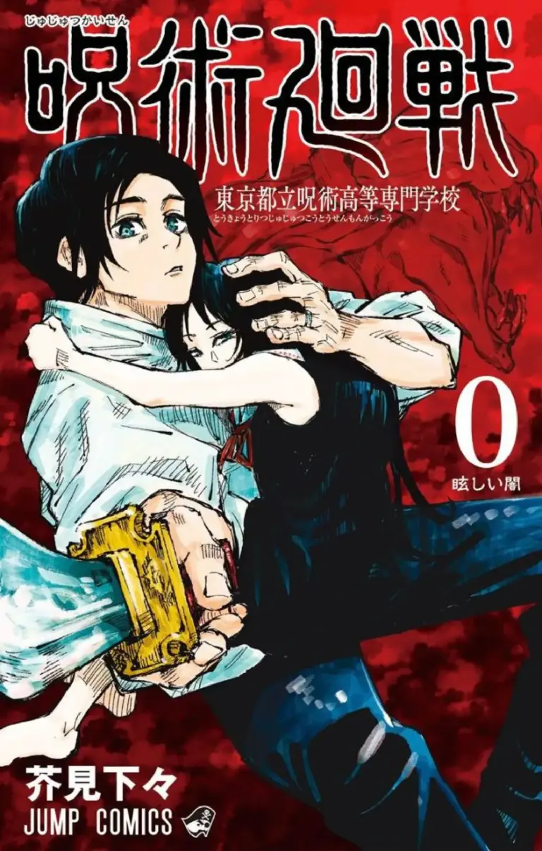 Jujutsu Kaisen Tomo 0