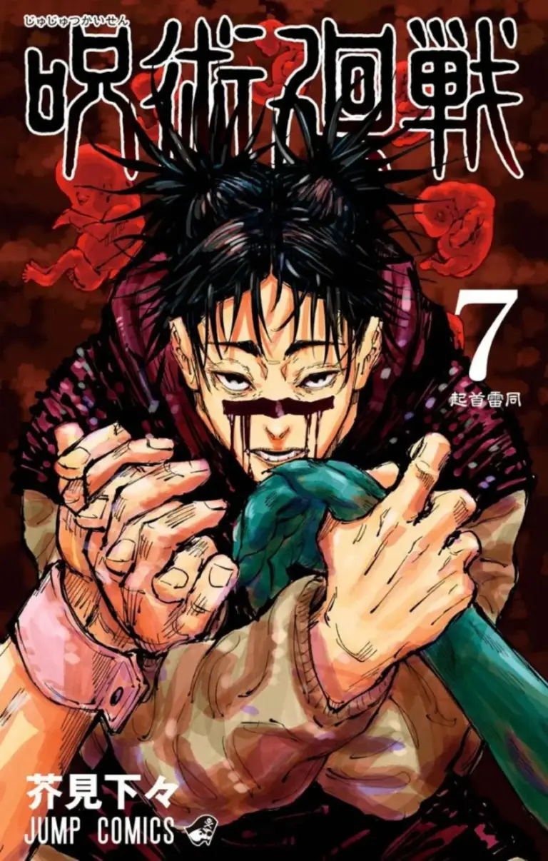 Jujutsu Kaisen Tomo 07 (53-61)
