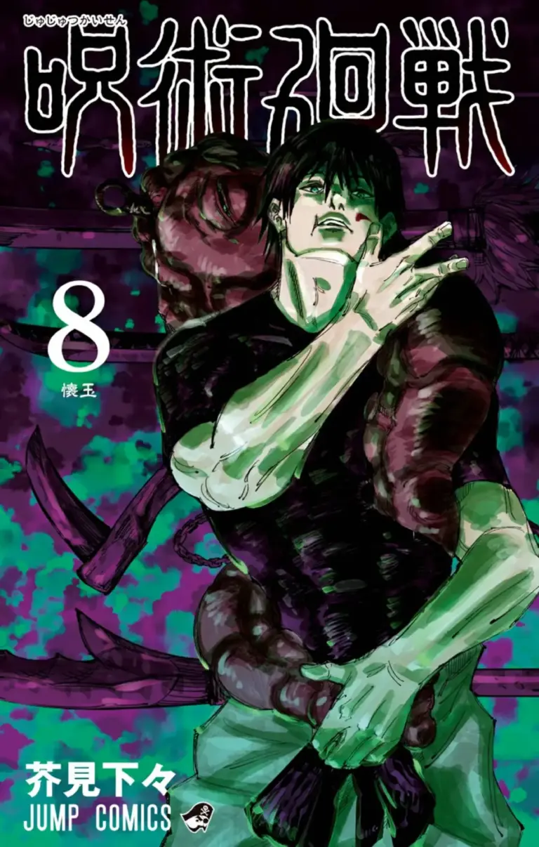 Jujutsu Kaisen: Tomo 08 (62-70)