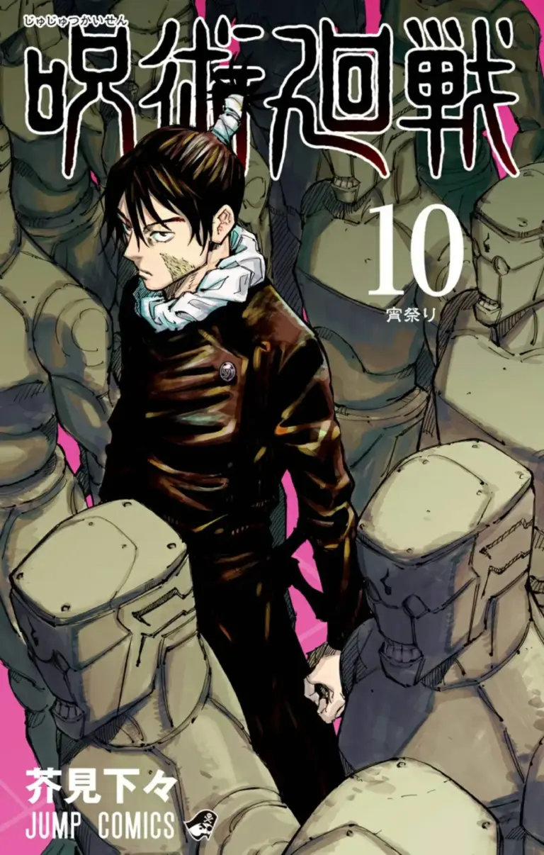 Jujutsu Kaisen Tomo 10 (80-88)