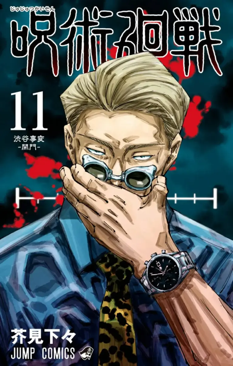 Jujutsu Kaisen. Tomo 11 (89-97)