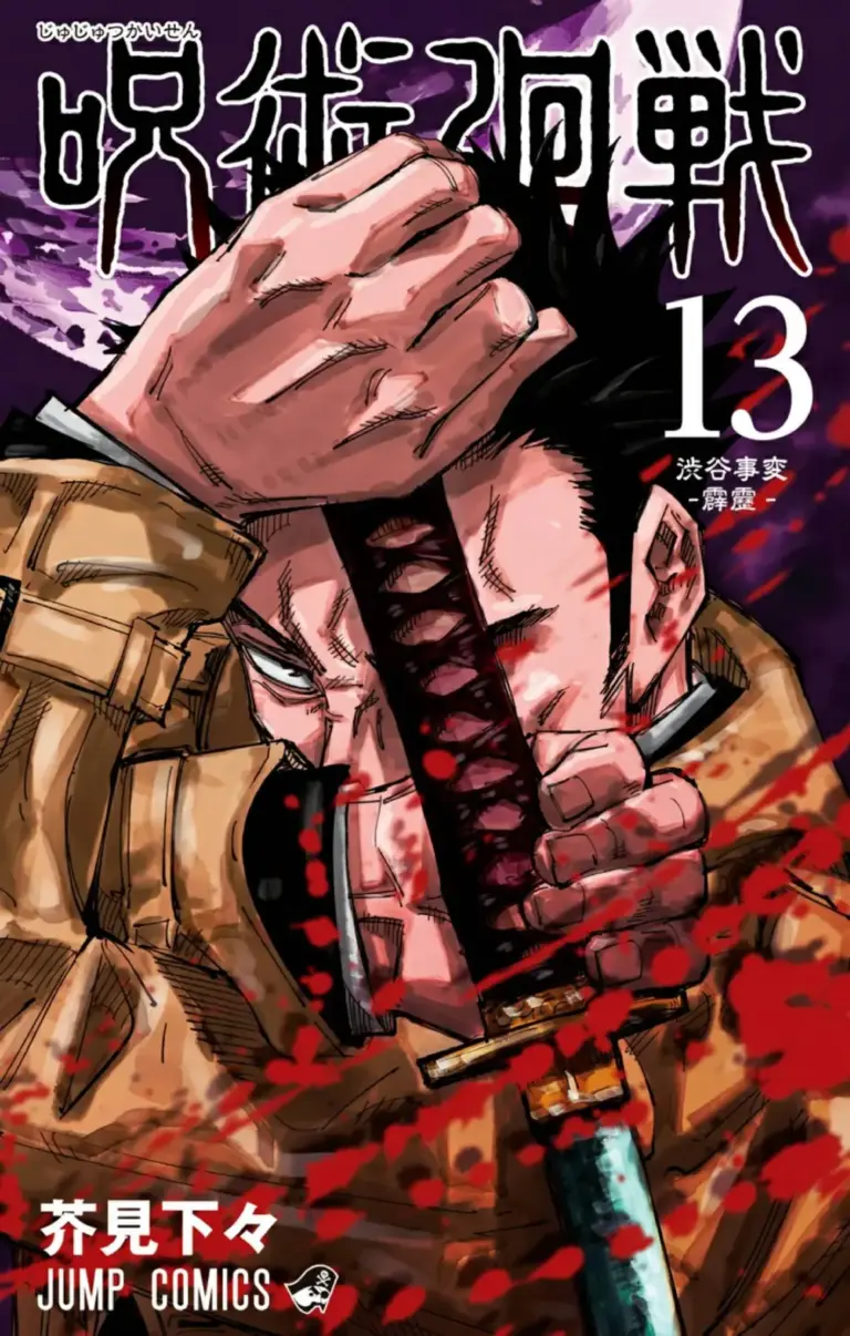 Jujutsu Kaisen Tomo 13 (107-115)