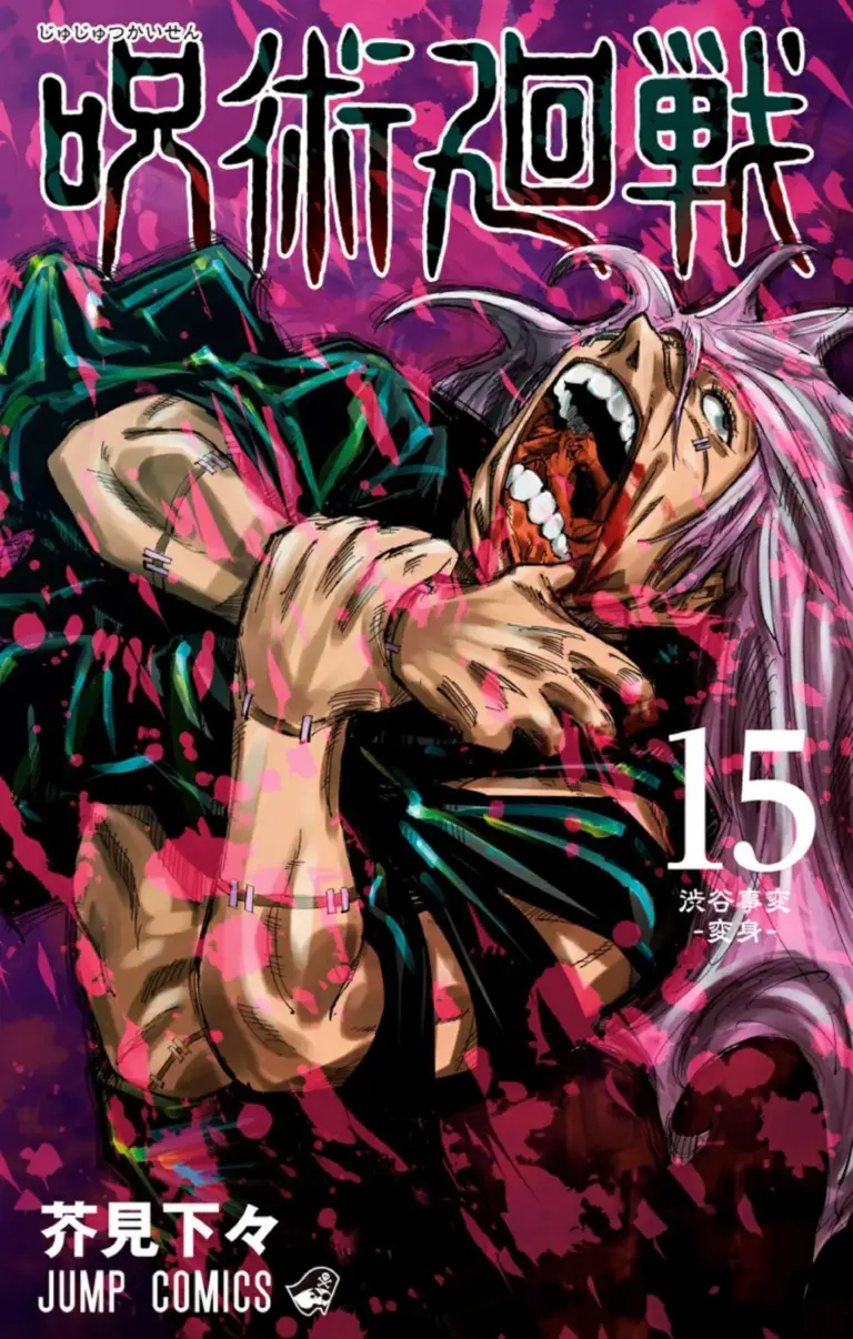 Jujutsu Kaisen Tomo 15 (125-133)