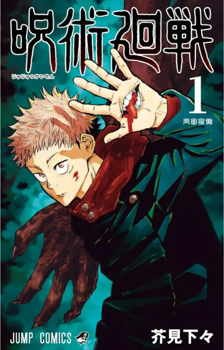 Jujutsu Kaisen, Vol. 1: Ryomen Sukuna