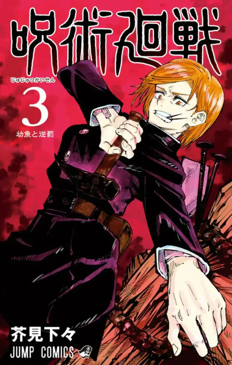Jujutsu Kaisen Volume 3