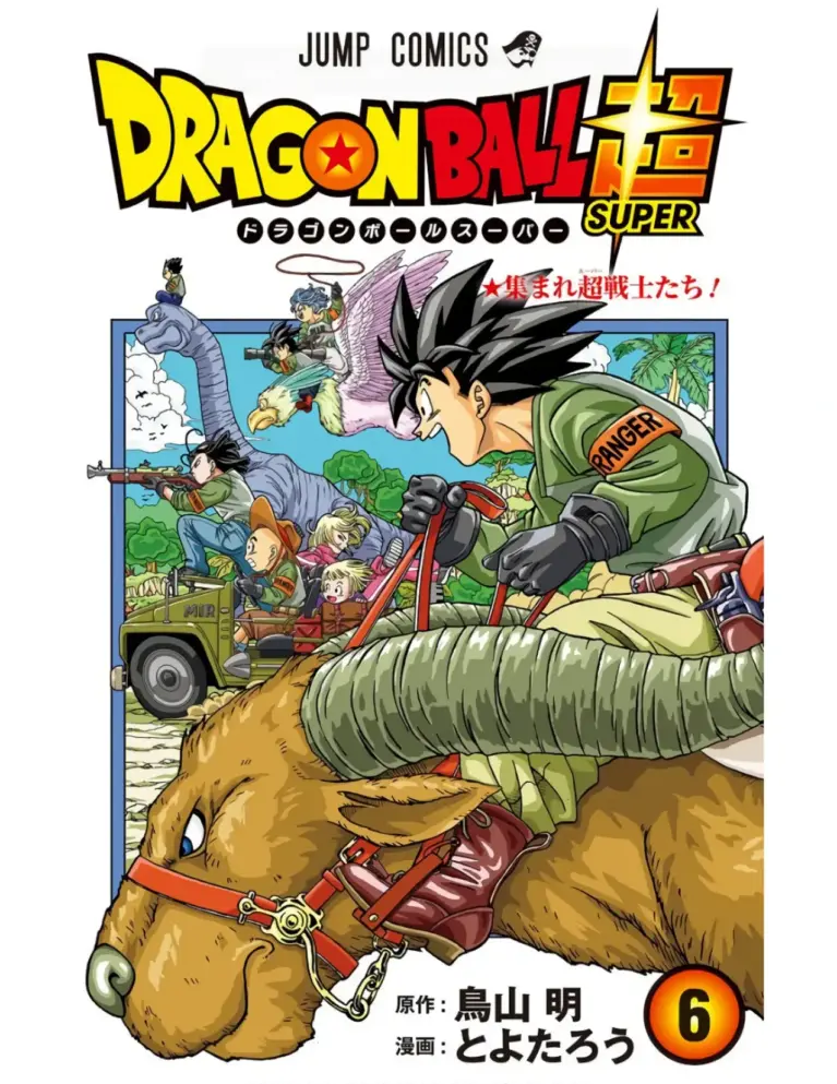 Jump Comics & Dragon Ball #2