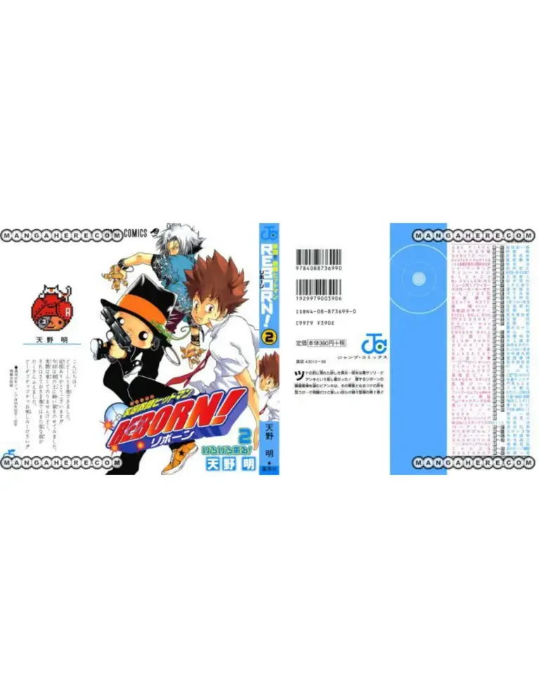 KHB 08-16 (Tomo 2)