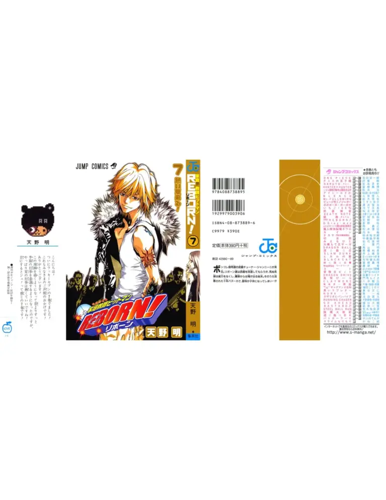 KHB 52-60 (Tomo 7)