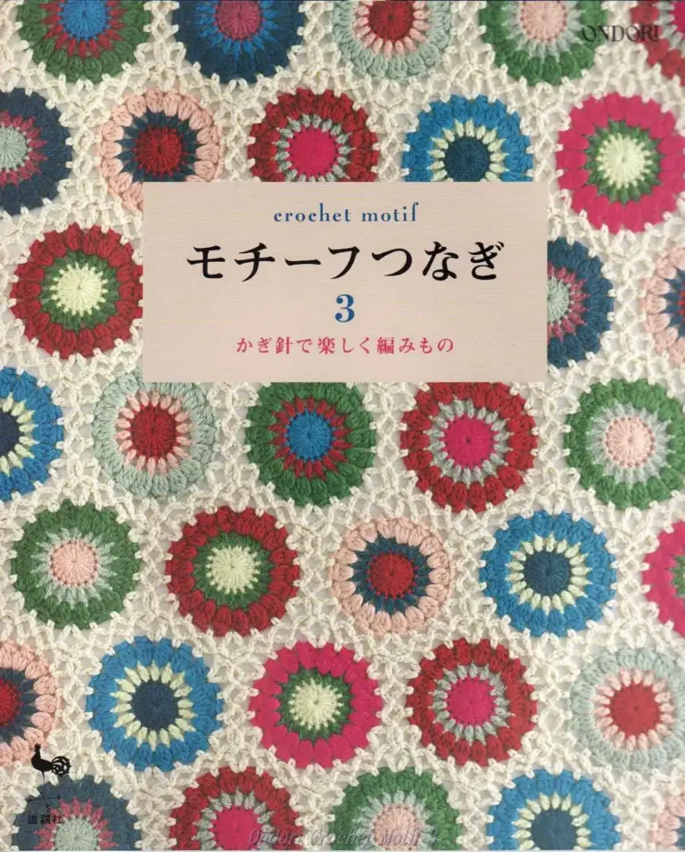 Kagibari De Tanoshiku Amimono