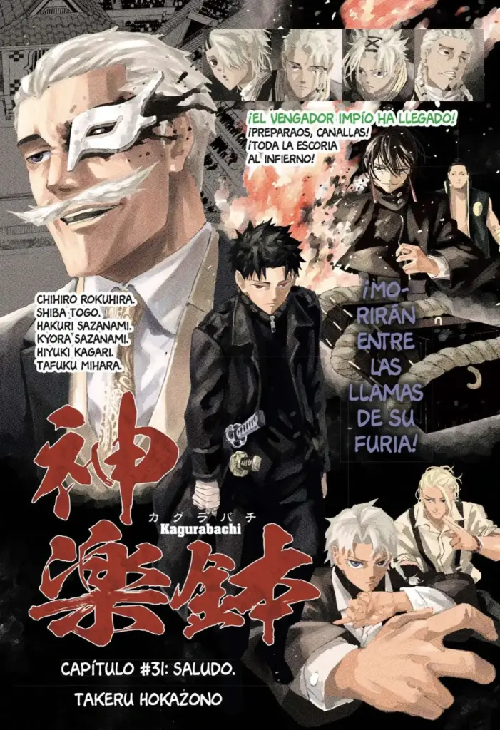Kagurabachi: Capitulo #31: Saludo