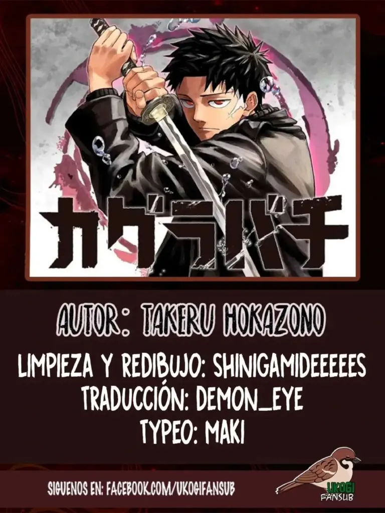 Kagurabachi – Chapter 17