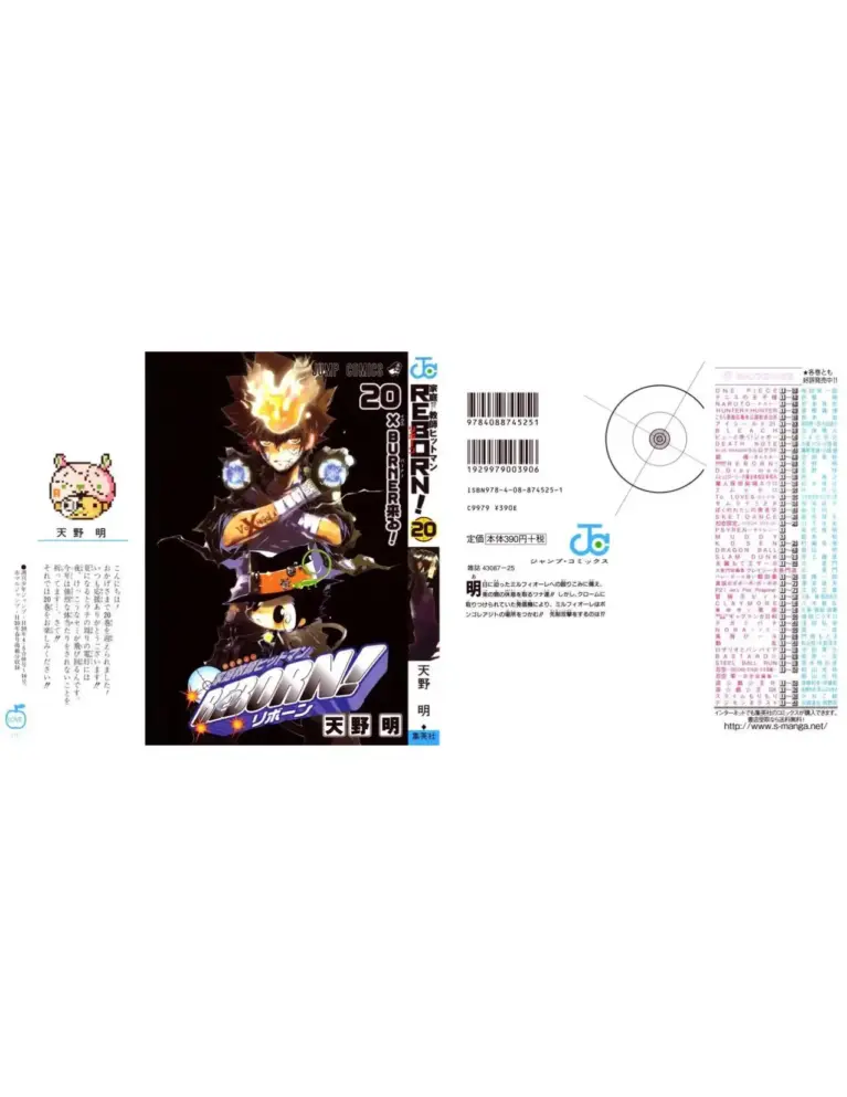 Katekyo Hitman Reborn! Chapters 175–185