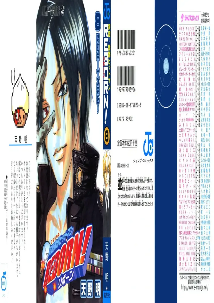Katekyo Hitman Reborn! Tomo 8