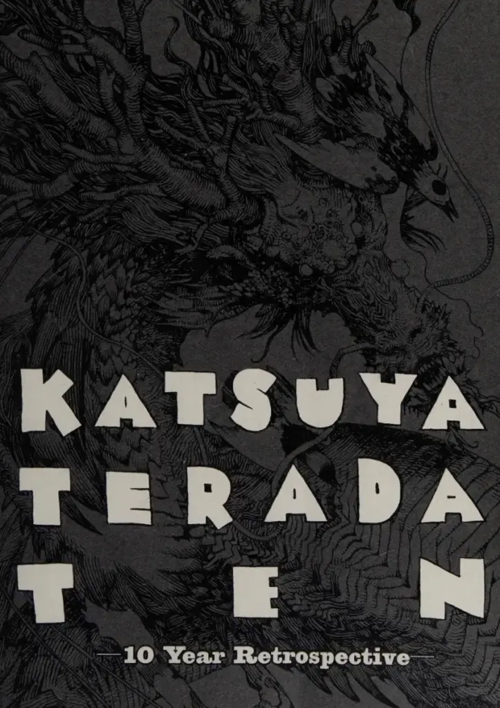Katsuya Terada: 10 TEN