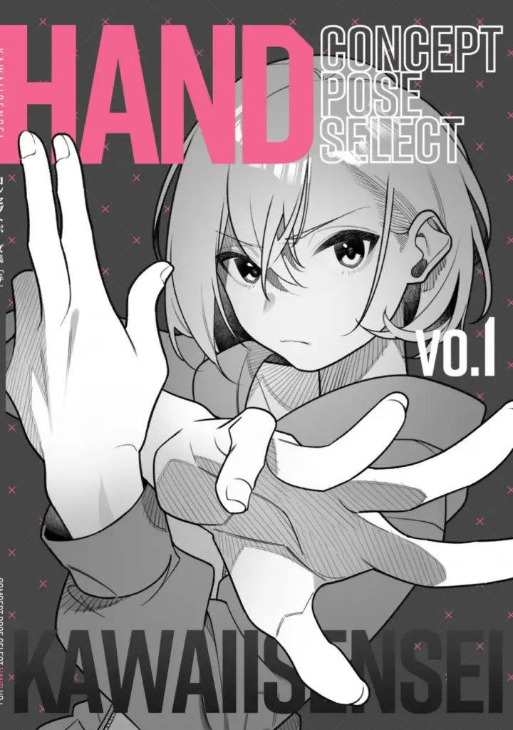 Kawaii Sensei