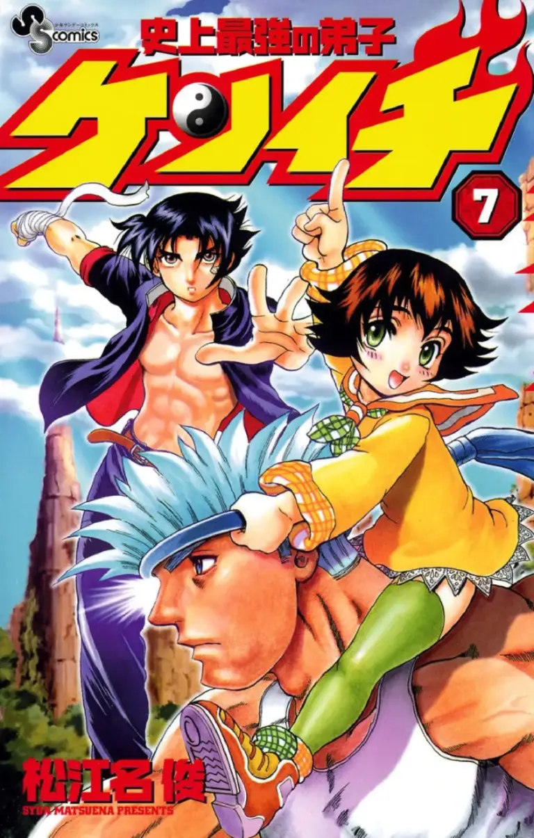 Kenichi: El Discípulo Más Fuerte de la Historia – Volumen 7