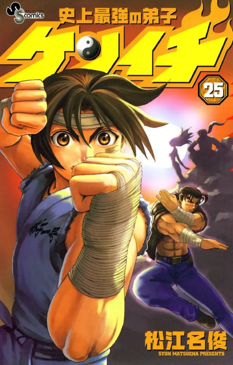 Kenichi: The Mightiest Disciple, Volume 25