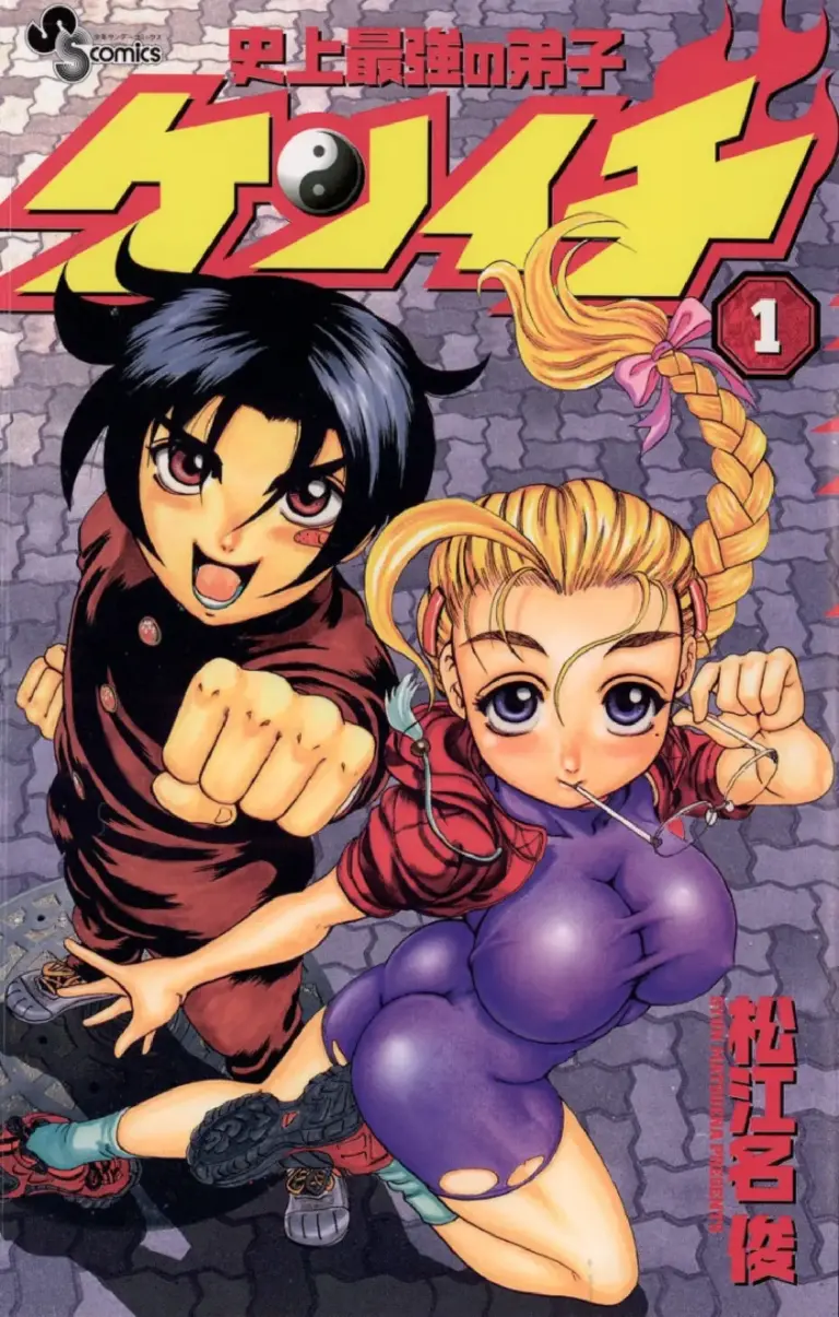 Kenichi. Tomo 01