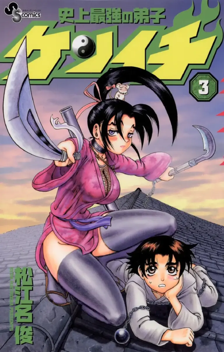 Kenichi Tomo 03