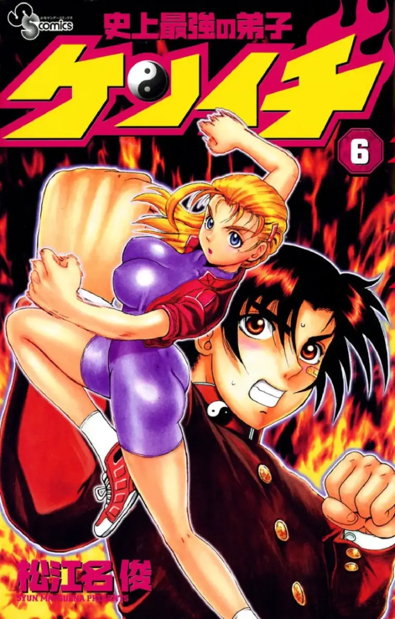 Kenichi Tomo 06