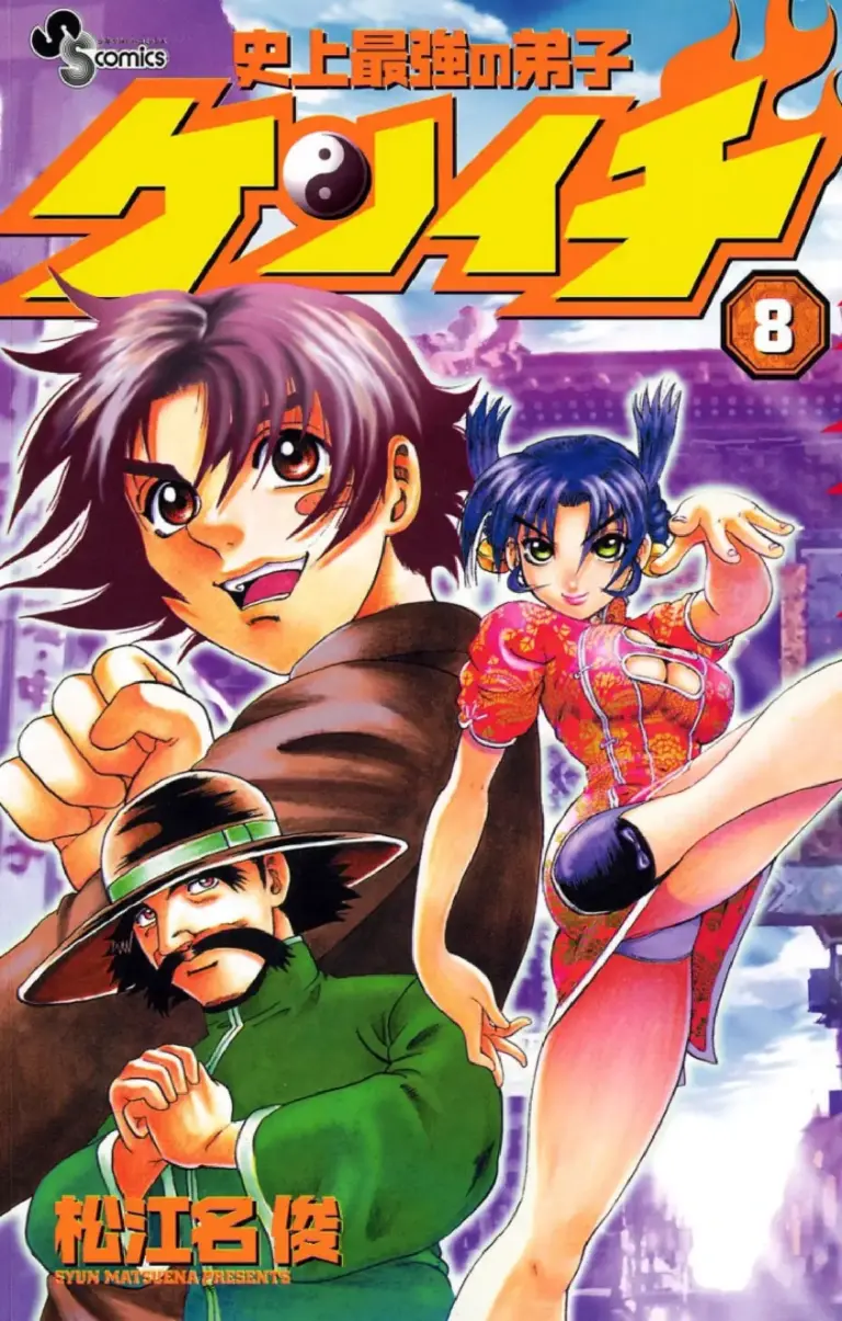 Kenichi Tomo 08