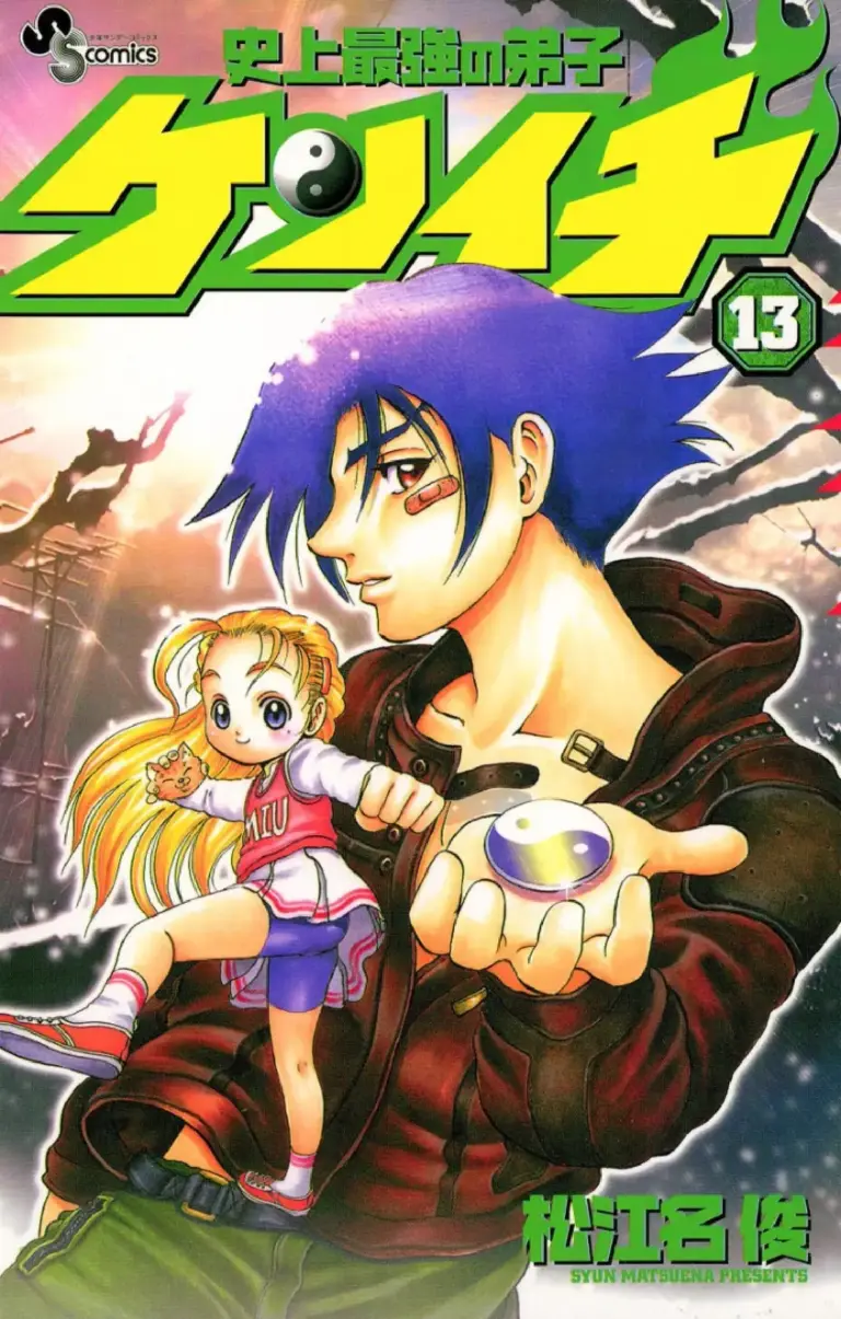 Kenichi Tomo 13