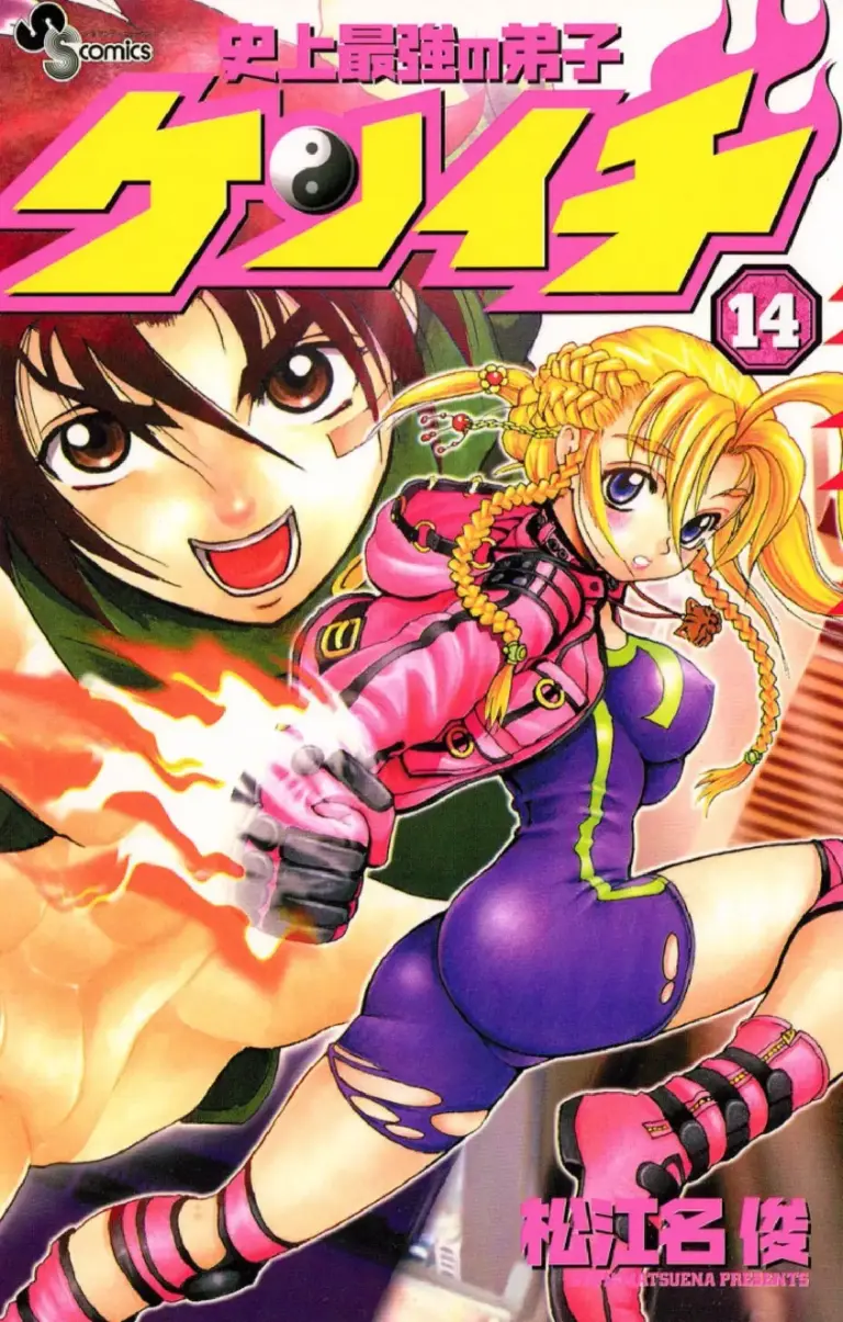 Kenichi Tomo 14