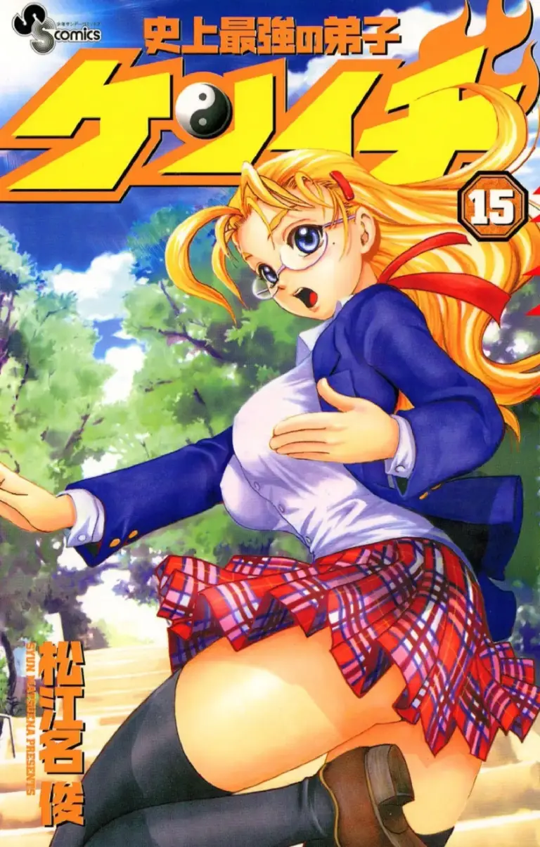Kenichi Tomo 15