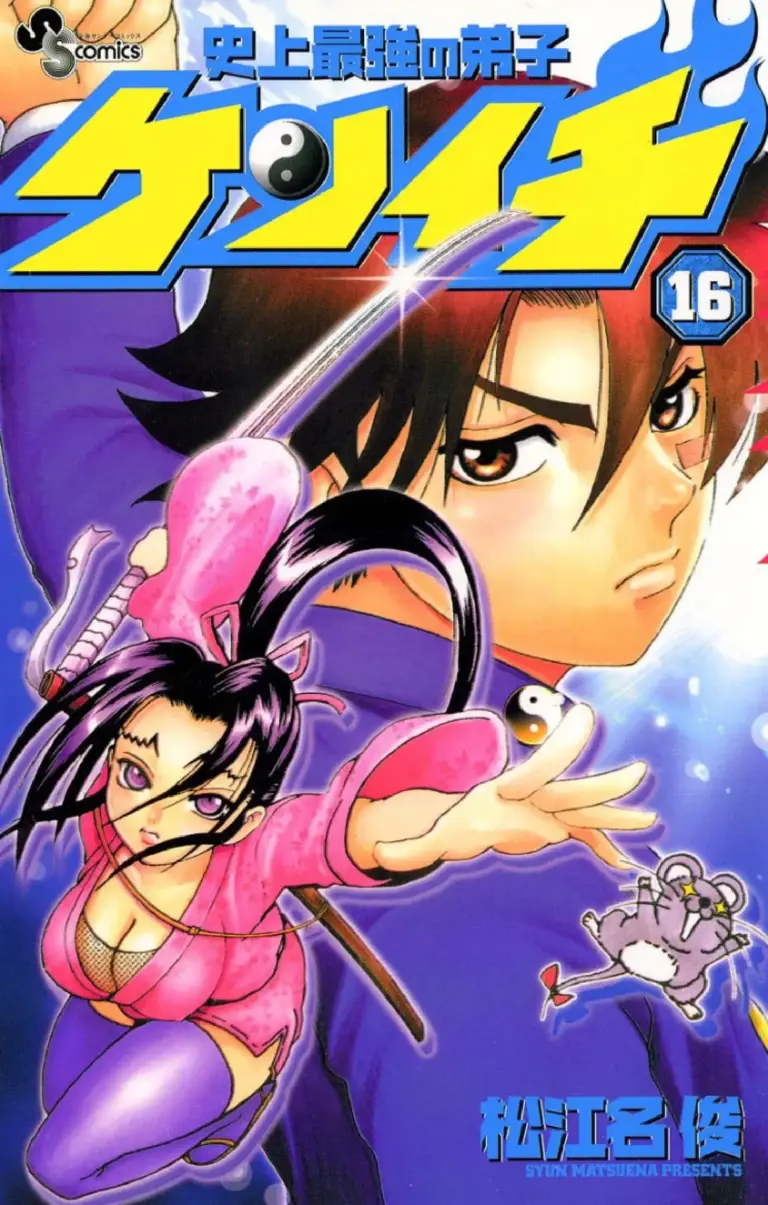 Kenichi, Tomo 16