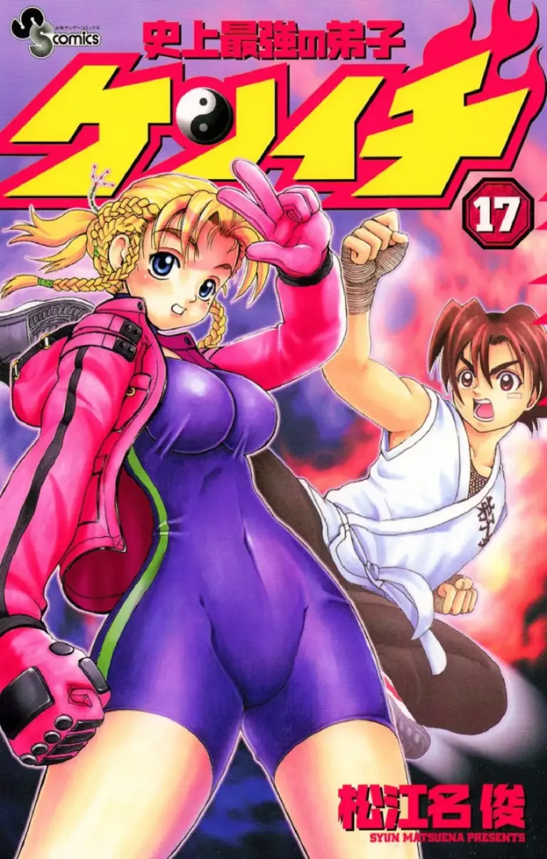 Kenichi Tomo 17