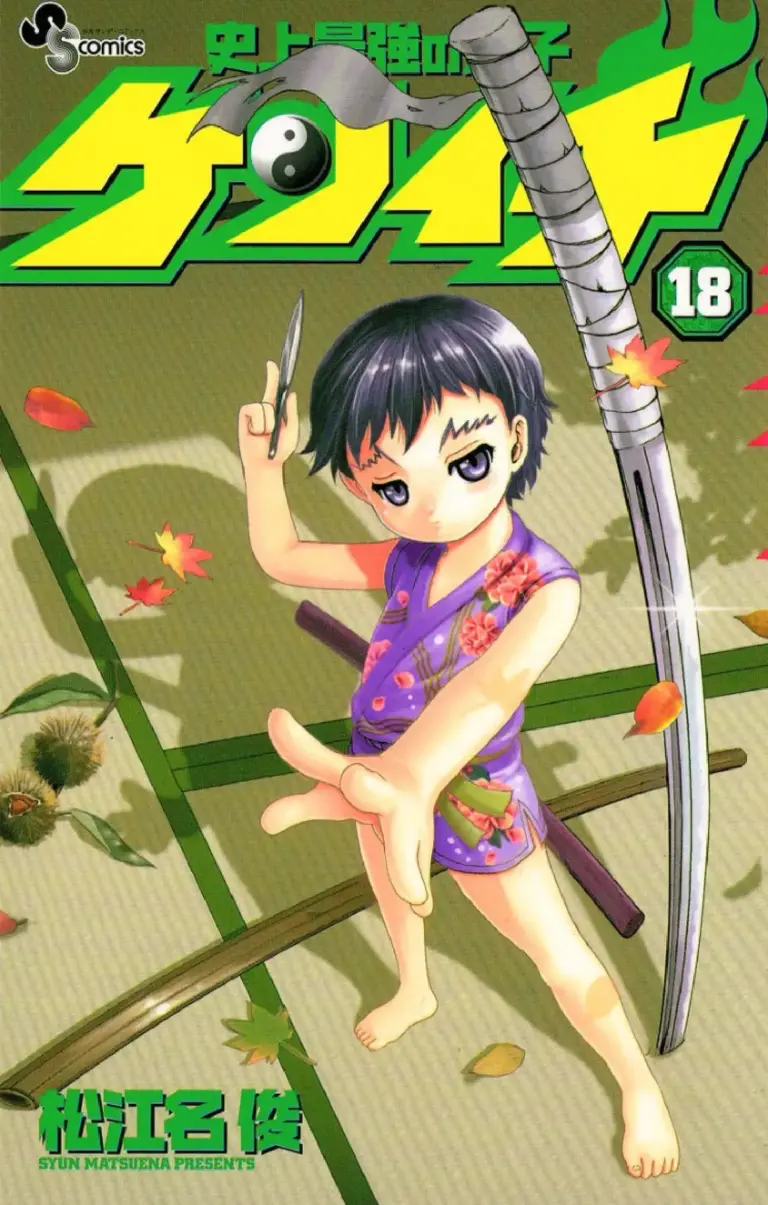 Kenichi: Tomo 18
