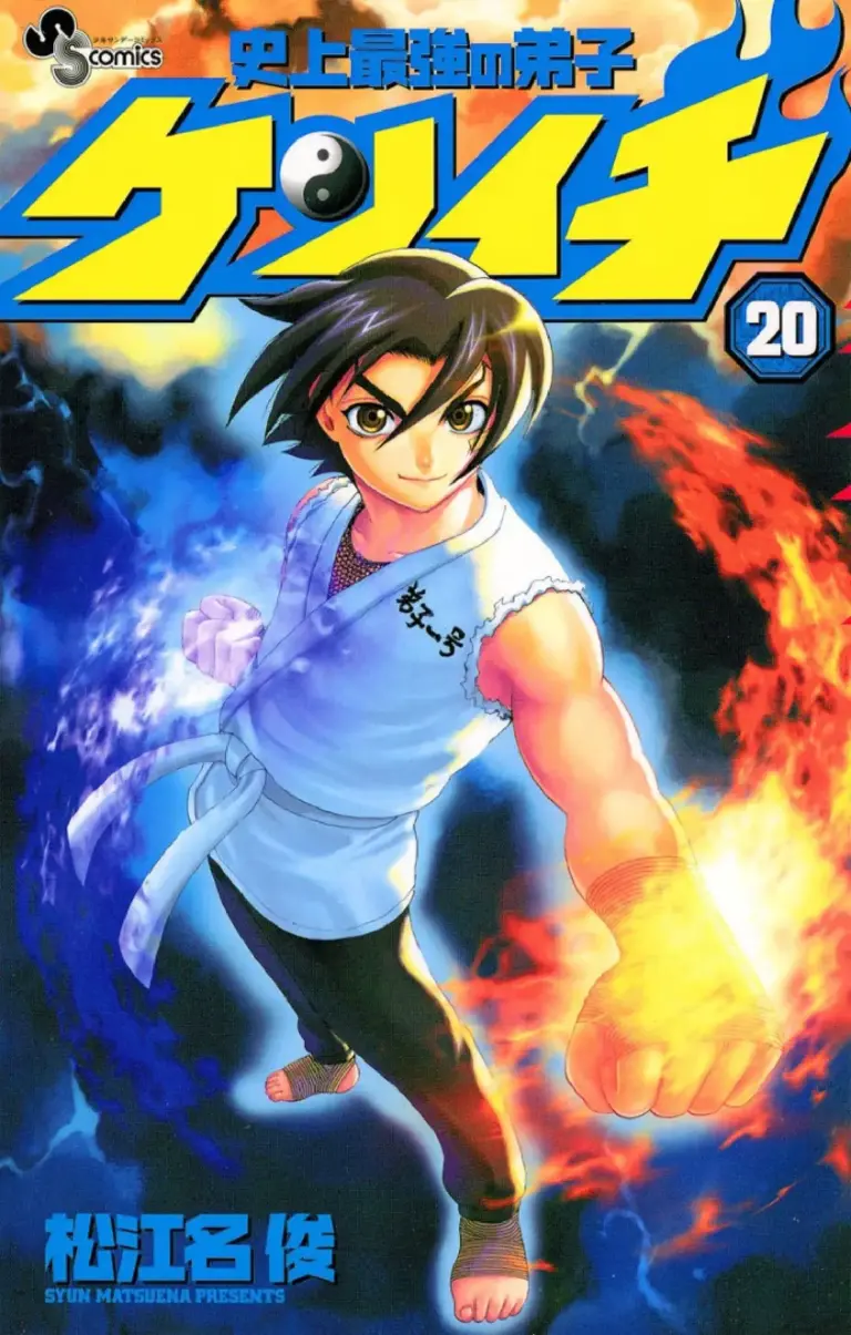 Kenichi: Tomo 20