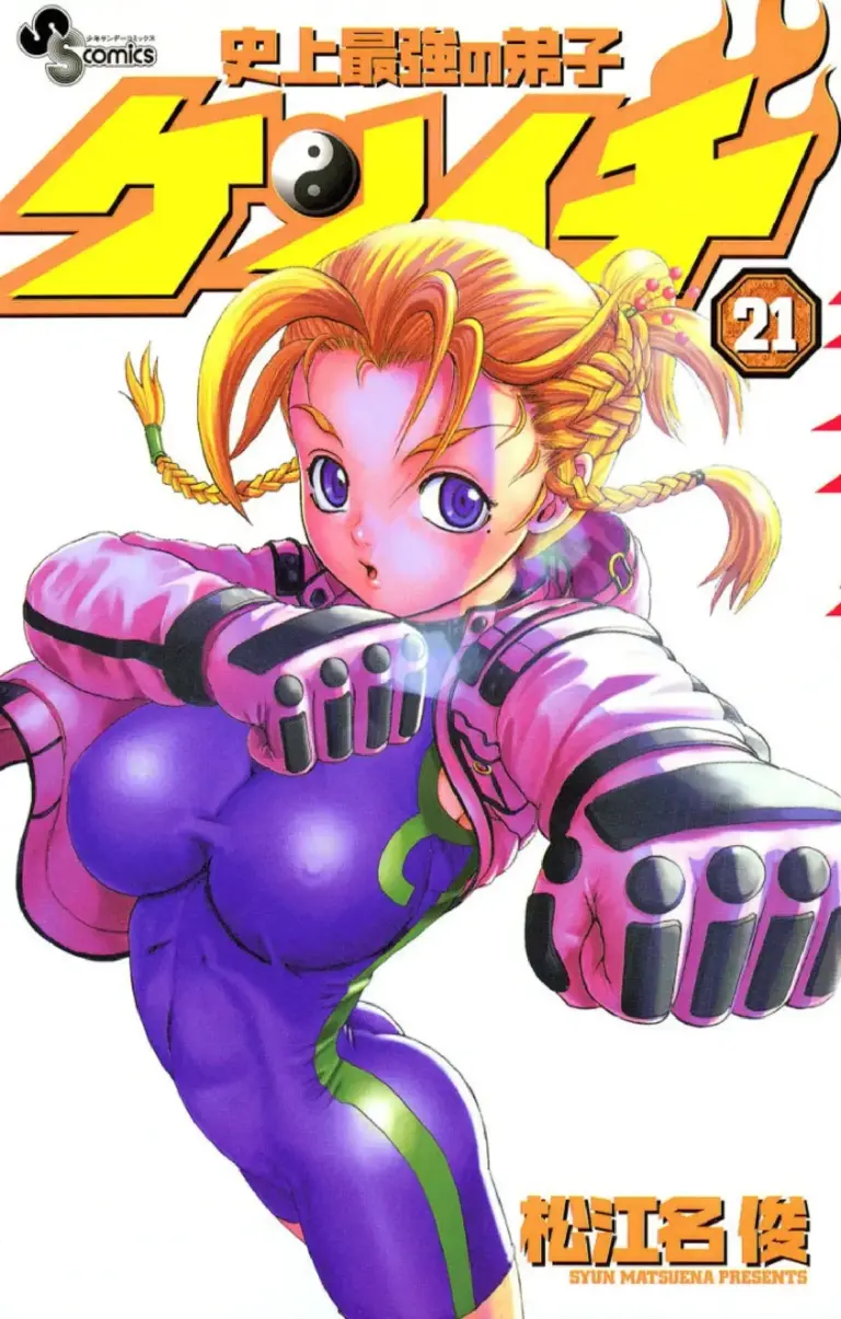 Kenichi: Tomo 21