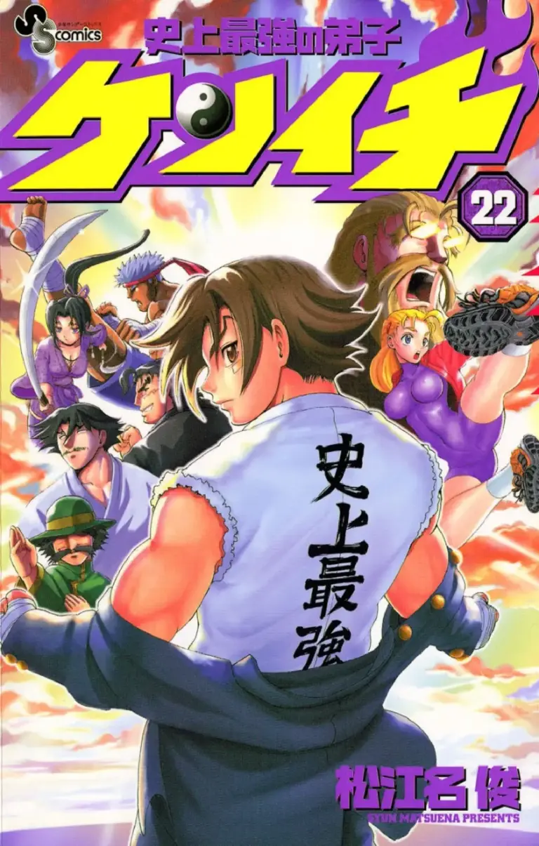 Kenichi Tomo 22