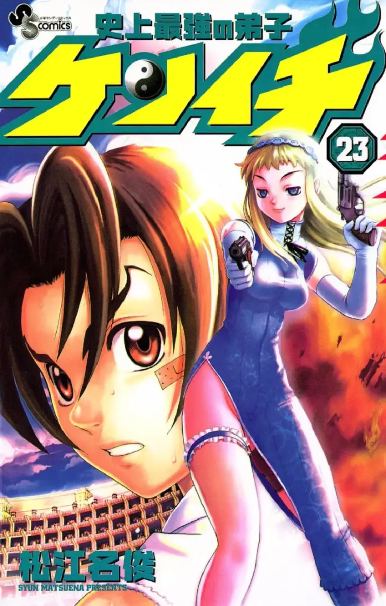Kenichi Tomo 23
