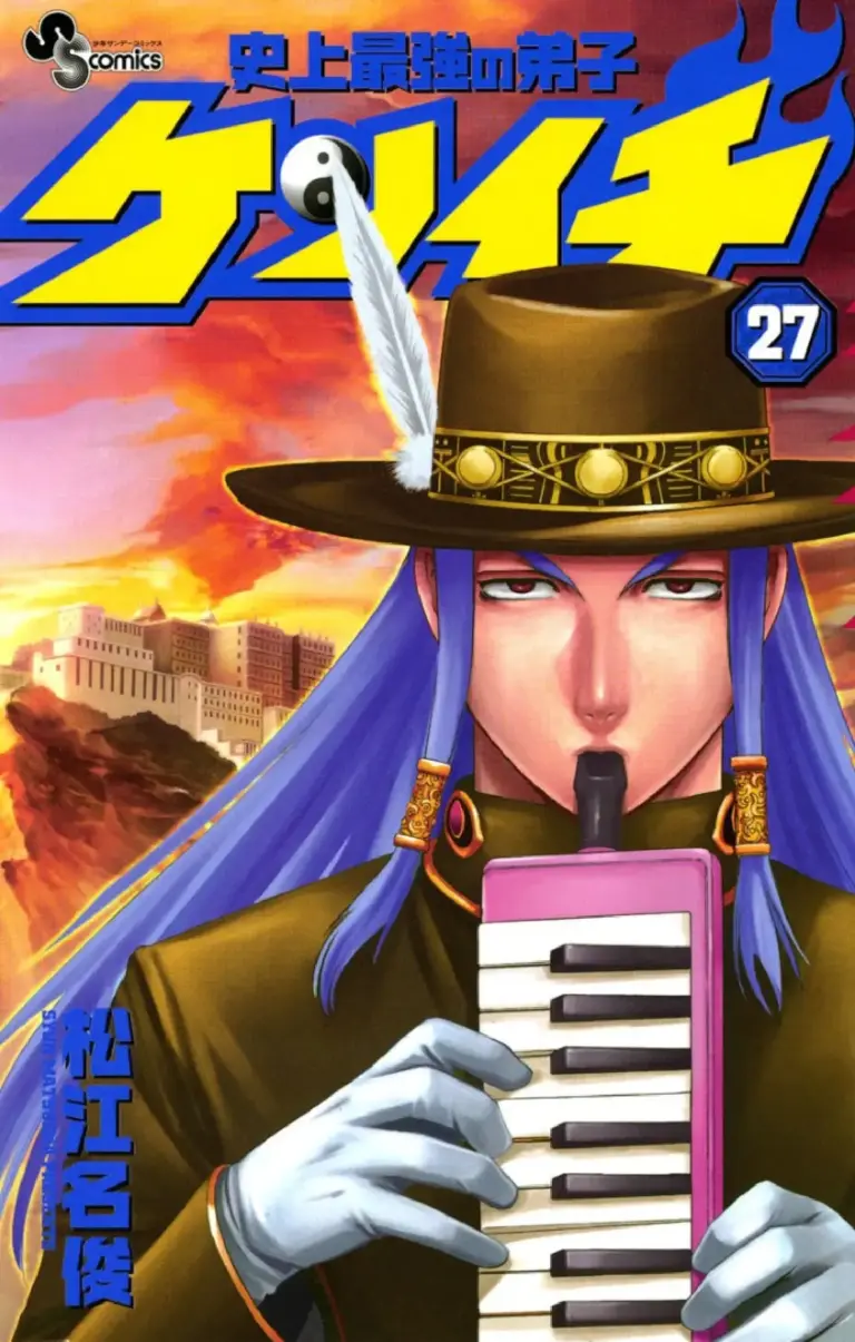 Kenichi Tomo 27